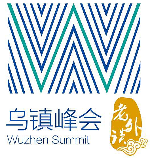 【老外談】第三屆世界互聯(lián)網(wǎng)大會(huì)在即 烏鎮(zhèn)準(zhǔn)備就緒